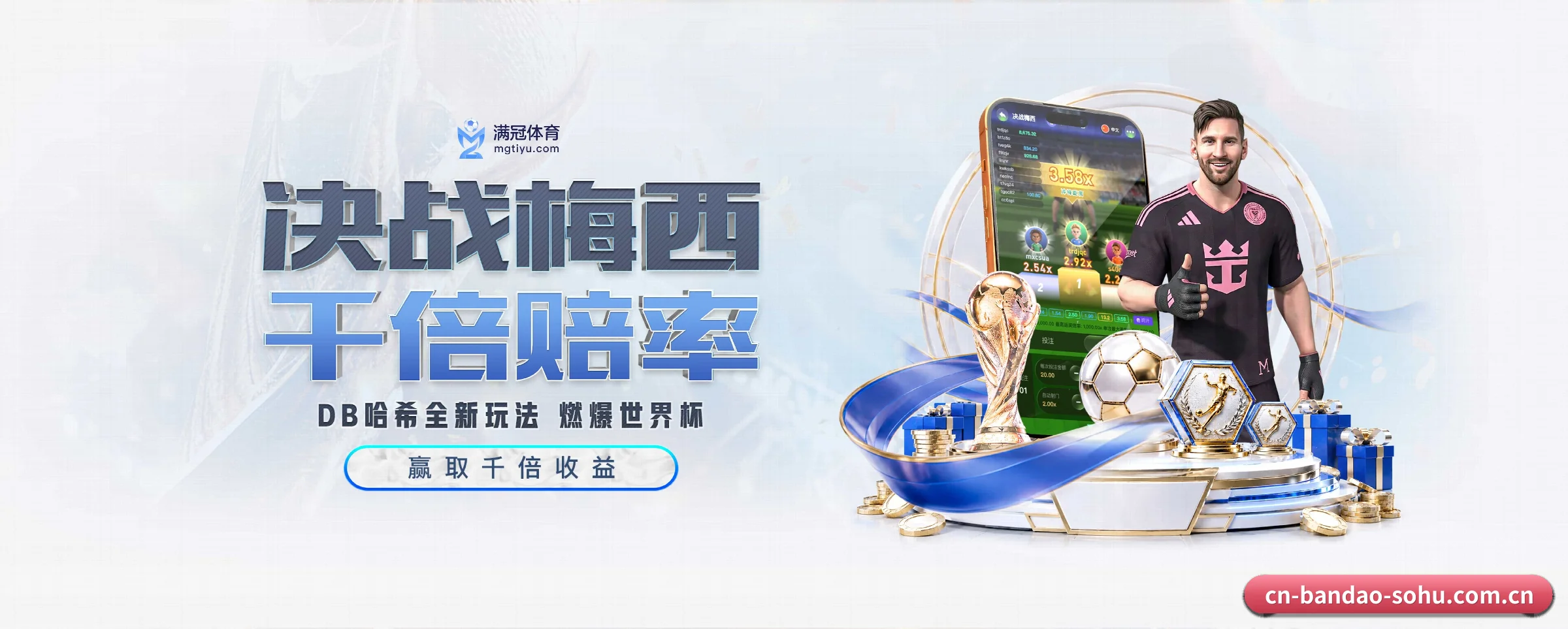 五大服务专区严密划分，信息结构一目了然（bandao）