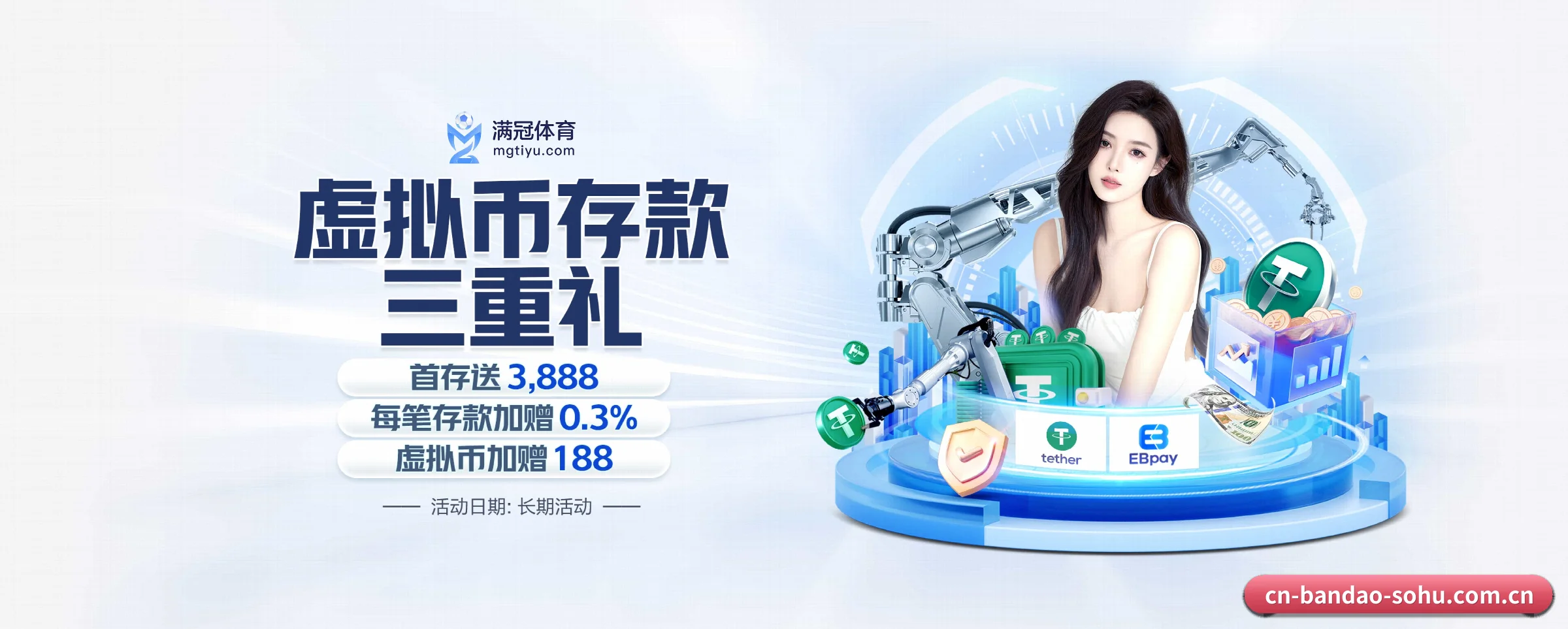 我们的使命